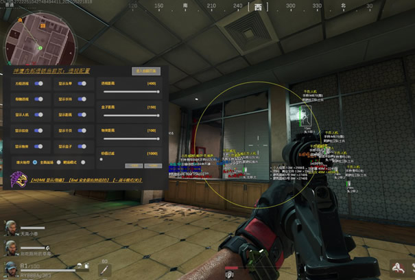 三角洲辅助工具(免费) - 一键配置新手友好｜多功能合集