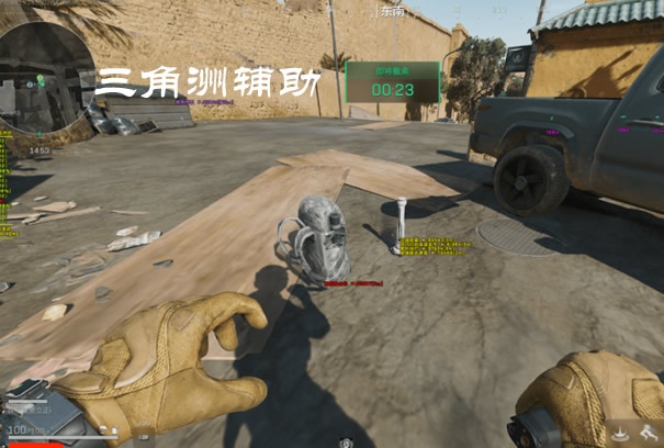 三角洲行动透视物资直装 - 免安装配置｜即开即用