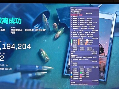 三角洲(破解版)怎么下载? - 安装步骤与注意事项